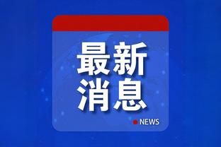 开云综合体育app下载苹果版截图0